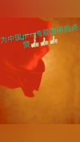 僵尸粉碎机